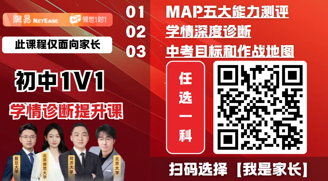 2025《全国各地中考真题试卷及答案》27省多套卷+答题卡可下载打印 第14张 2025《全国各地中考真题试卷及答案》27省多套卷+答题卡可下载打印 第14张