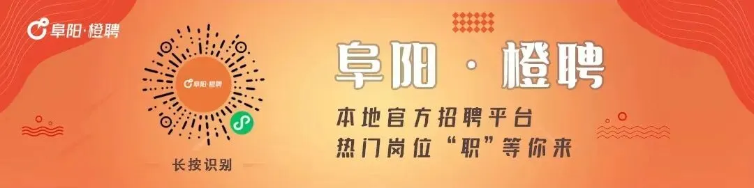 阜阳市教育局刚刚发布!事关高考、中考! 第13张