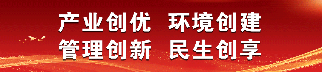关于2026年高考中考期间吕梁全市中小学、幼儿园调课调休的通知 第6张 关于2026年高考中考期间吕梁全市中小学、幼儿园调课调休的通知 第6张