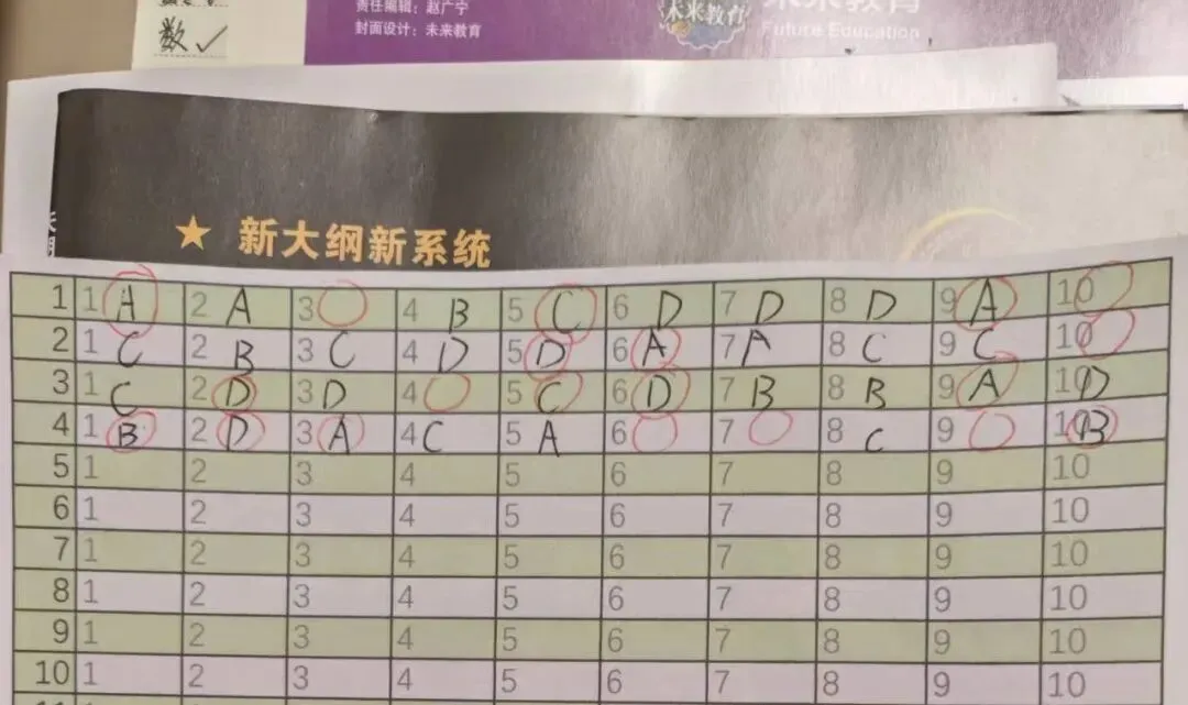 9套《计算机一级》真题到货,大虎开刷 第1张