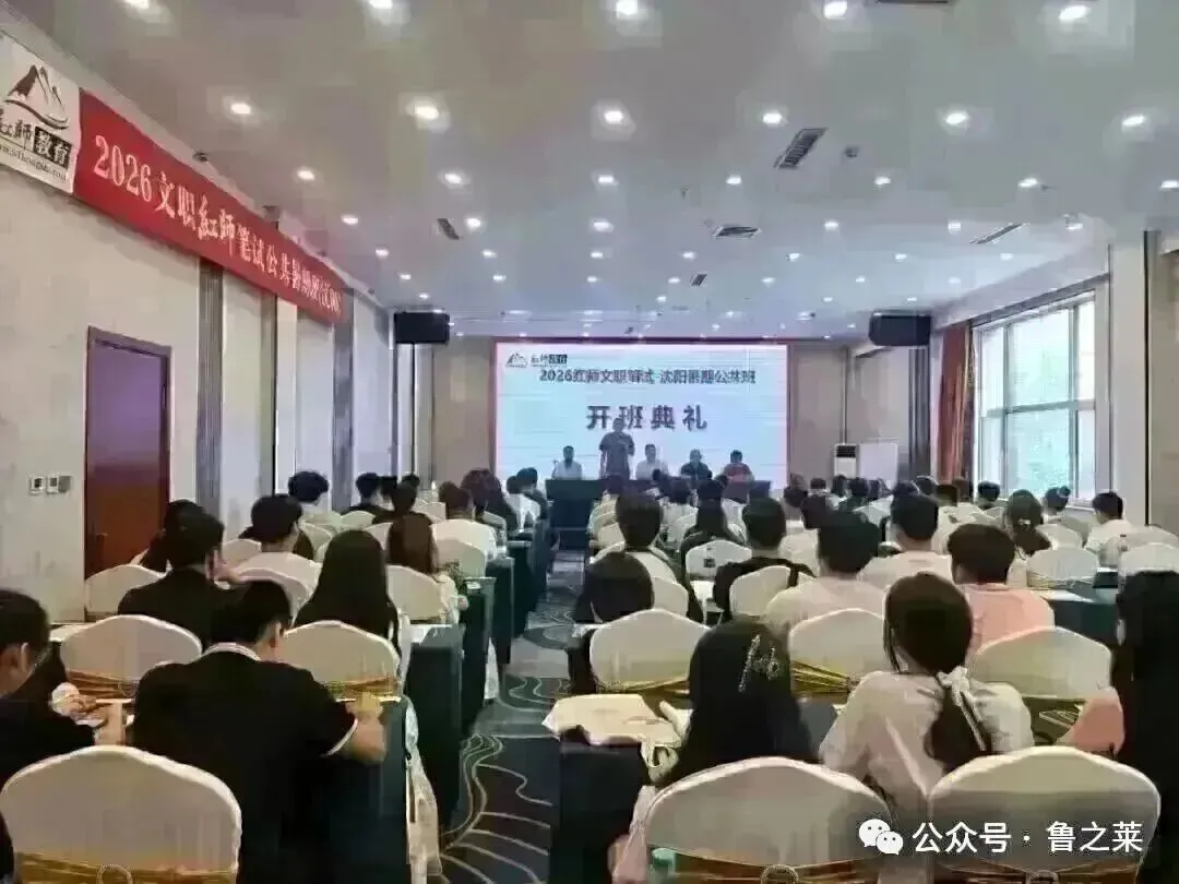 军队文职的信息差、真题、选岗等是确保一次上岸还是年年陪跑的关键! 第7张 军队文职的信息差、真题、选岗等是确保一次上岸还是年年陪跑的关键! 第7张