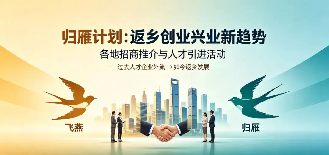 → 西宁市事业单位面试真题解析(2026年5月28日) 第1张