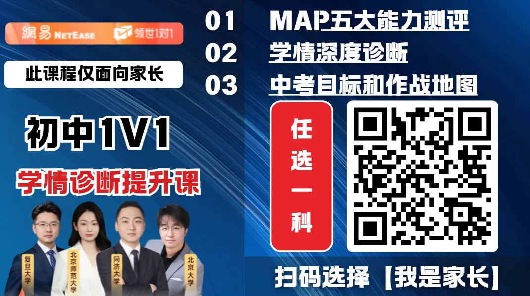 2025中考道法复习丨18省三模试卷及答案+考前押题卷+模拟卷+答题卡!可下载打印-第4张图片-四季读书网 2025中考道法复习丨18省三模试卷及答案+考前押题卷+模拟卷+答题卡!可下载打印-第4张图片-四季读书网