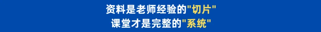 2025中考道法复习丨18省三模试卷及答案+考前押题卷+模拟卷+答题卡!可下载打印-第7张图片-四季读书网 2025中考道法复习丨18省三模试卷及答案+考前押题卷+模拟卷+答题卡!可下载打印-第7张图片-四季读书网
