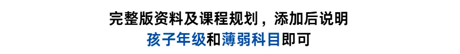 2025中考道法复习丨18省三模试卷及答案+考前押题卷+模拟卷+答题卡!可下载打印-第9张图片-四季读书网 2025中考道法复习丨18省三模试卷及答案+考前押题卷+模拟卷+答题卡!可下载打印-第9张图片-四季读书网