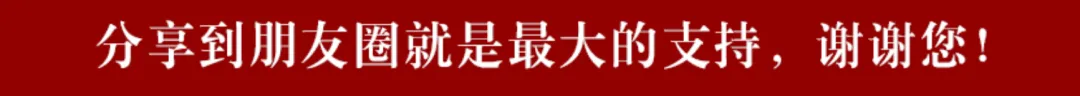2025中考道法复习丨18省三模试卷及答案+考前押题卷+模拟卷+答题卡!可下载打印-第11张图片-四季读书网 2025中考道法复习丨18省三模试卷及答案+考前押题卷+模拟卷+答题卡!可下载打印-第11张图片-四季读书网