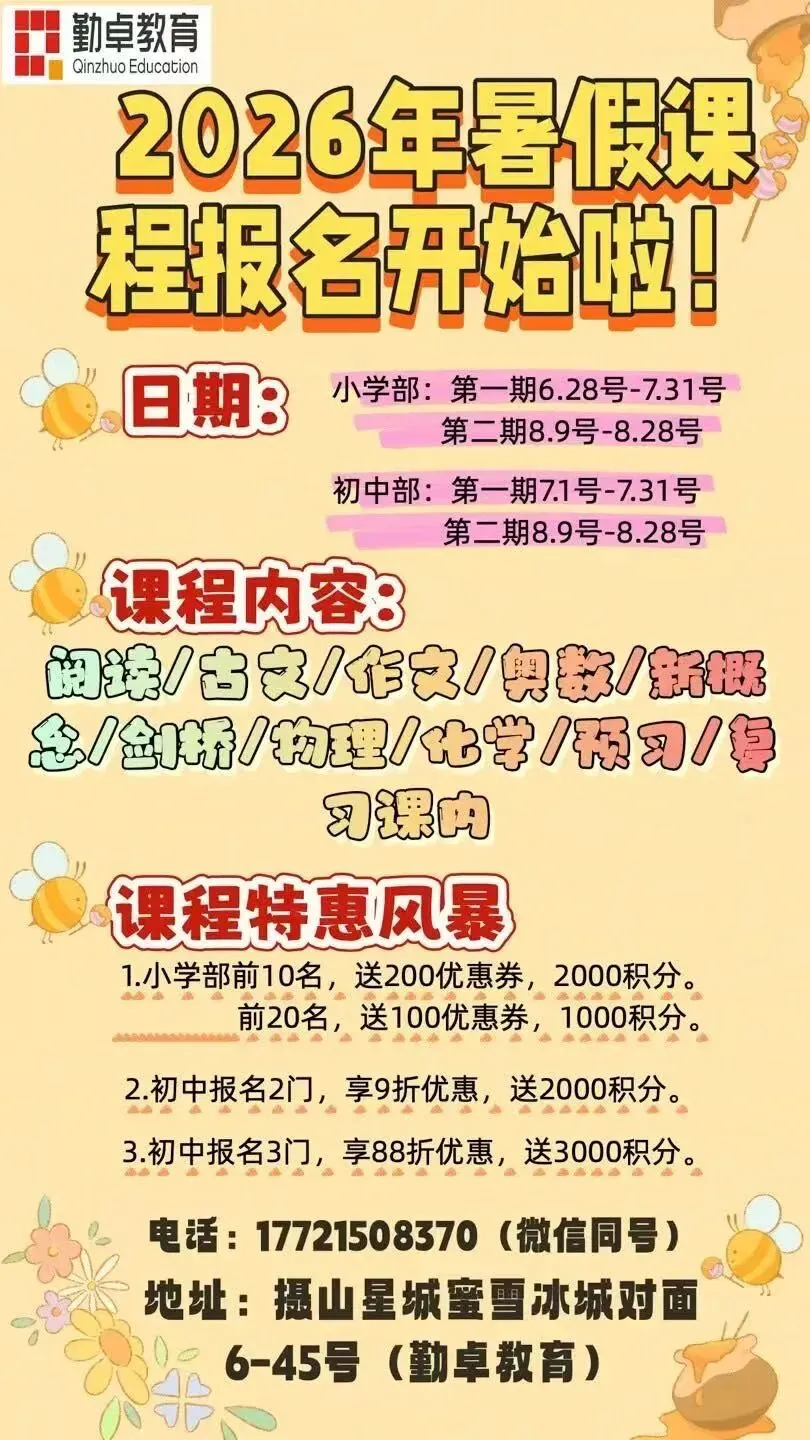 中考化学计算专题|满分必考模板 第7张