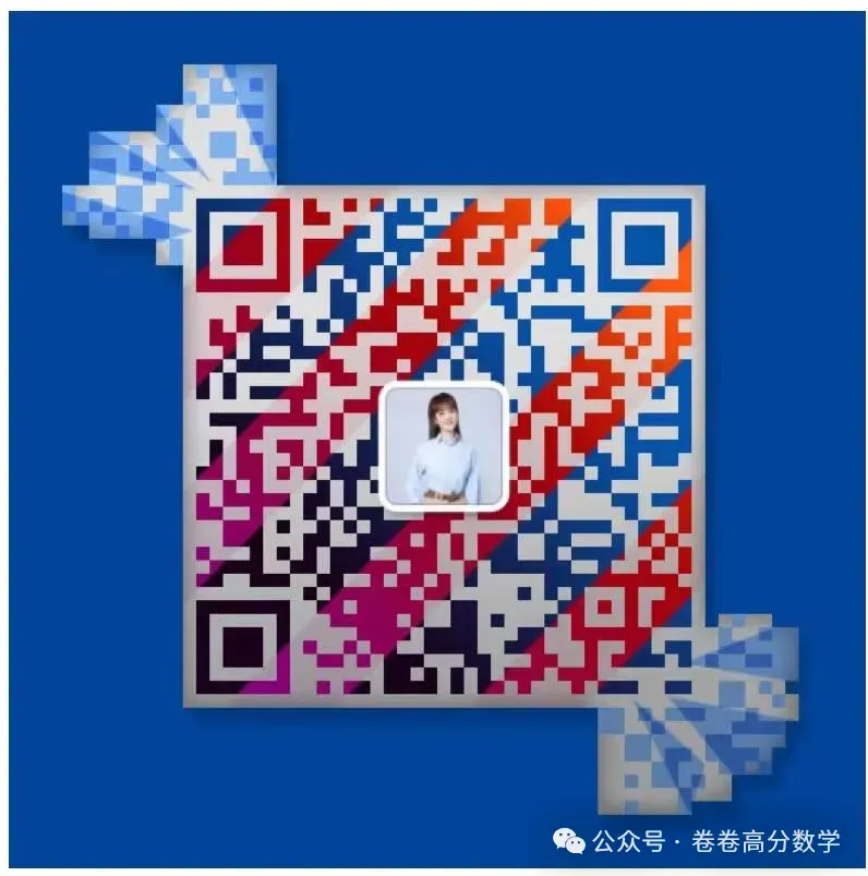 2026 中考数学考场救命锦囊!-第1张图片-四季读书网