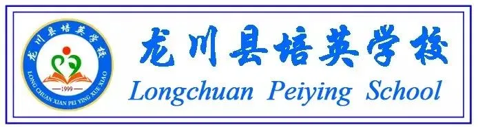 凝心聚力精准破局 深耕细研决胜中考 | 龙川县2026年中考备考道德与法治学科研讨活动在我校圆满举行-第1张图片-四季读书网 凝心聚力精准破局 深耕细研决胜中考 | 龙川县2026年中考备考道德与法治学科研讨活动在我校圆满举行-第1张图片-四季读书网