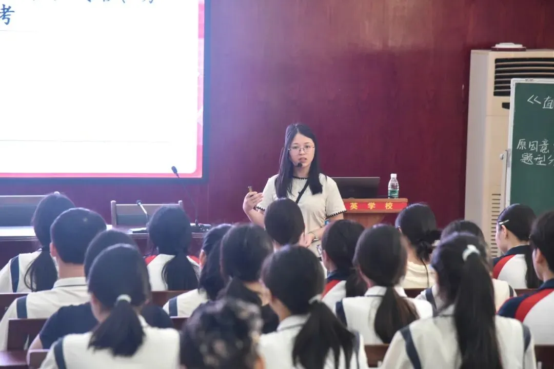 凝心聚力精准破局 深耕细研决胜中考 | 龙川县2026年中考备考道德与法治学科研讨活动在我校圆满举行-第4张图片-四季读书网 凝心聚力精准破局 深耕细研决胜中考 | 龙川县2026年中考备考道德与法治学科研讨活动在我校圆满举行-第4张图片-四季读书网