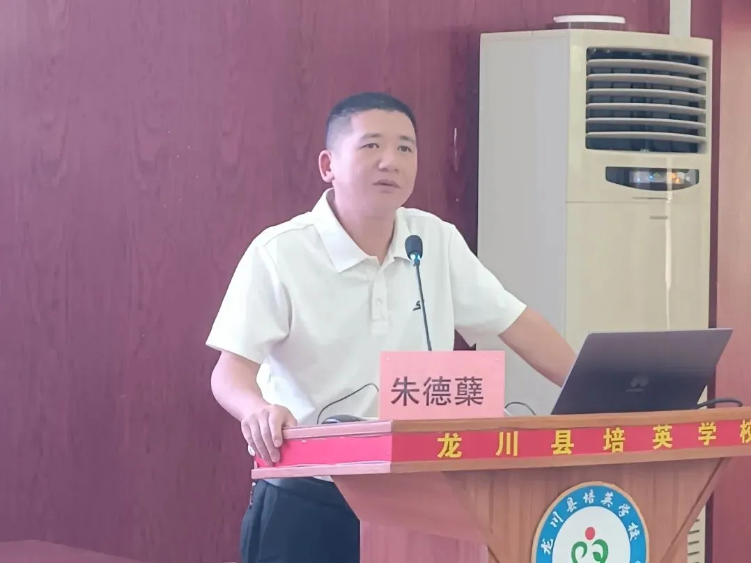 凝心聚力精准破局 深耕细研决胜中考 | 龙川县2026年中考备考道德与法治学科研讨活动在我校圆满举行-第8张图片-四季读书网 凝心聚力精准破局 深耕细研决胜中考 | 龙川县2026年中考备考道德与法治学科研讨活动在我校圆满举行-第8张图片-四季读书网