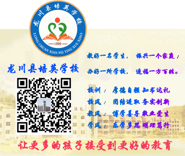凝心聚力精准破局 深耕细研决胜中考 | 龙川县2026年中考备考道德与法治学科研讨活动在我校圆满举行-第11张图片-四季读书网 凝心聚力精准破局 深耕细研决胜中考 | 龙川县2026年中考备考道德与法治学科研讨活动在我校圆满举行-第11张图片-四季读书网