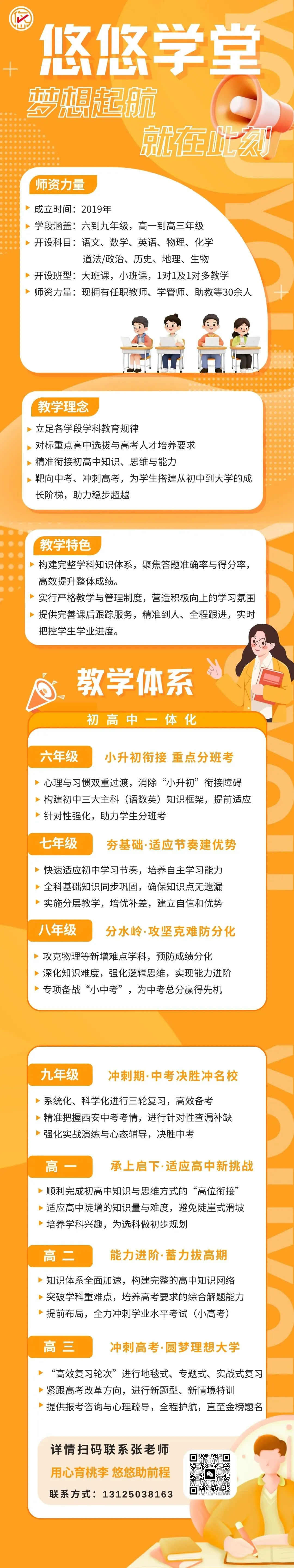 工大附中、八十二中、翱翔中学模考真题分享-第23张图片-四季读书网