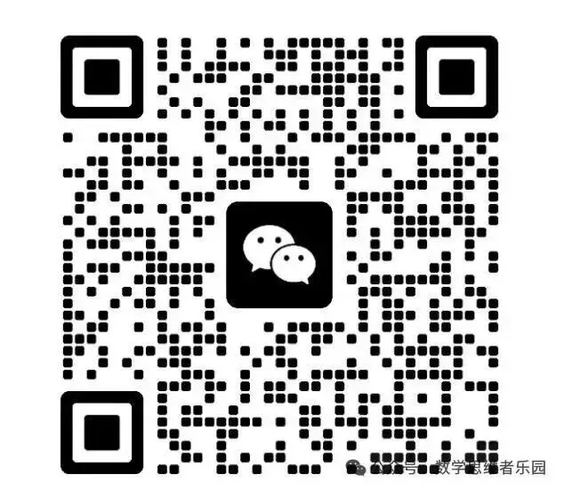 【中考二模】26浙里初中升学联考仿真卷(五)试题答案解析! 第14张 【中考二模】26浙里初中升学联考仿真卷(五)试题答案解析! 第14张