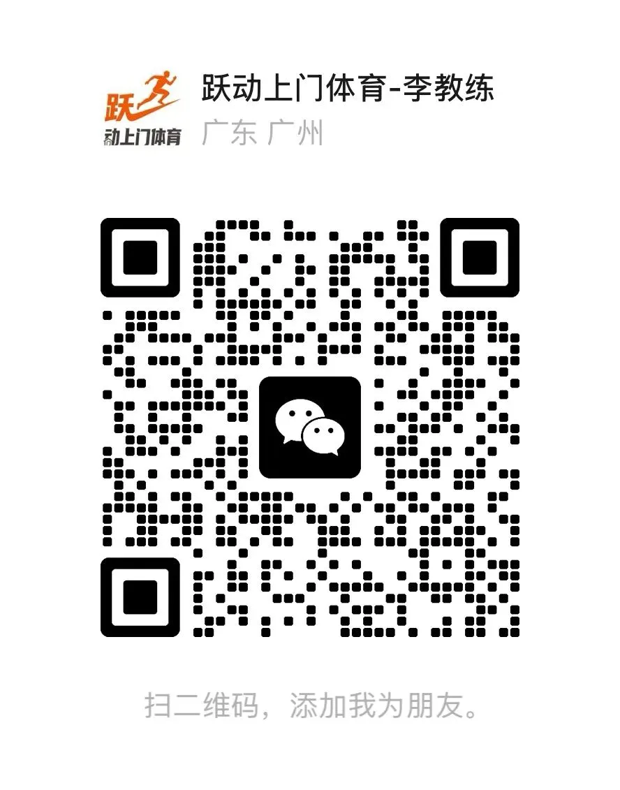 中考体育丢10分,等于文化课白考30分,体育是中考里最好提分的科目,但90%的家长都在犯错.-第4张图片-四季读书网