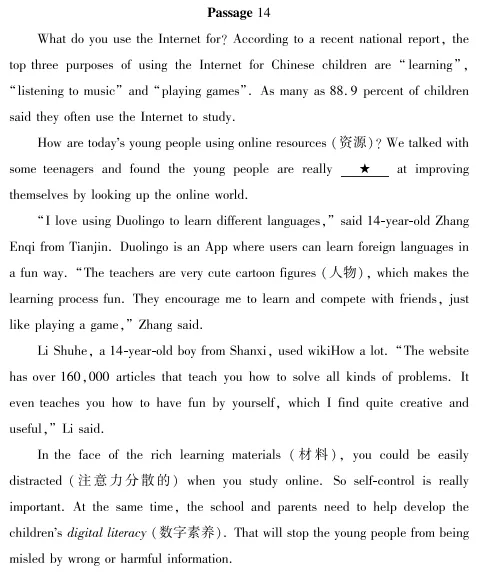 中考冲刺丨英语专项,分类练习6-第3张图片-四季读书网 中考冲刺丨英语专项,分类练习6-第3张图片-四季读书网