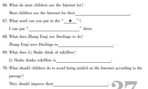 中考冲刺丨英语专项,分类练习6-第4张图片-四季读书网 中考冲刺丨英语专项,分类练习6-第4张图片-四季读书网