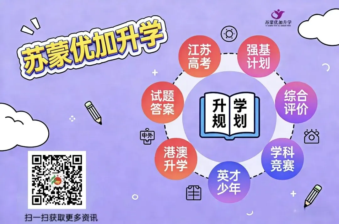 高考试卷押送车队已出发! 第3张
