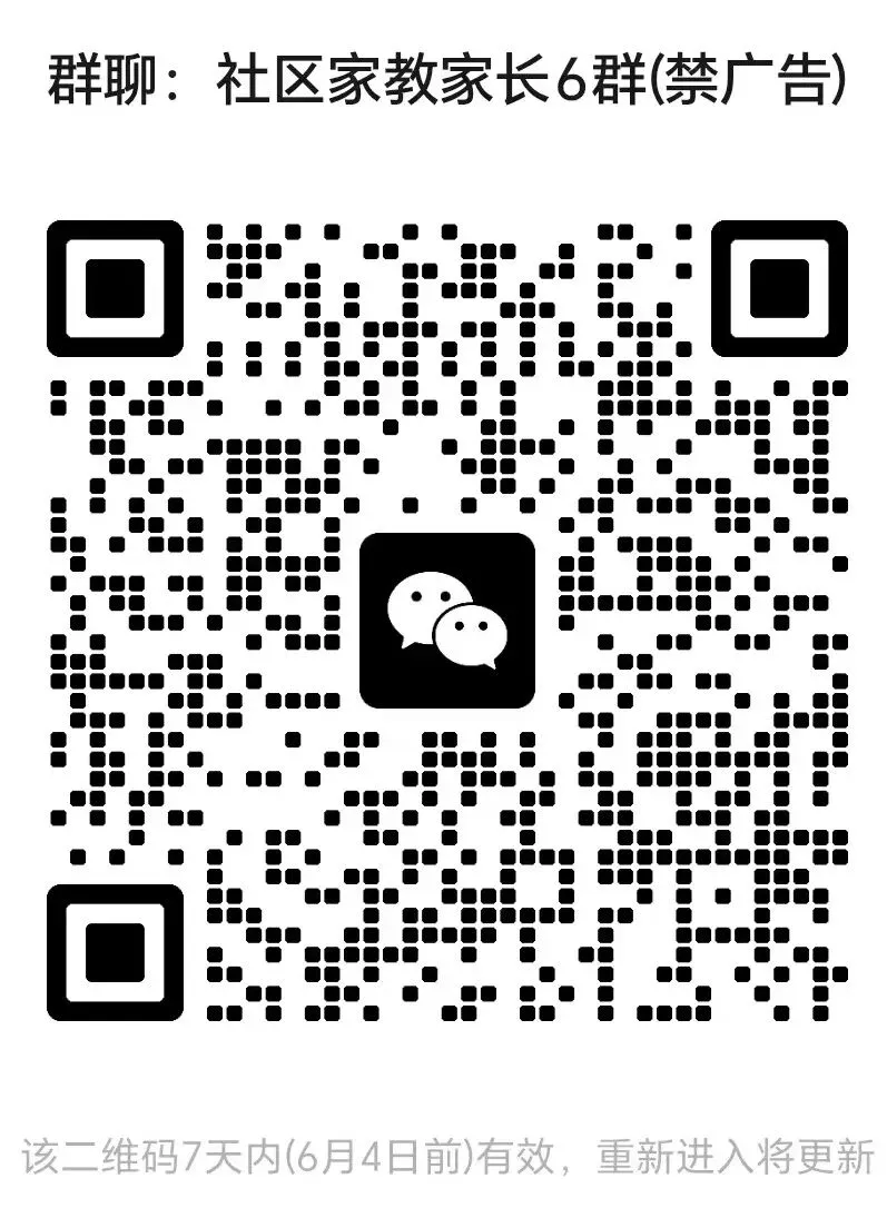 2026年5月济南历下数学三模试卷-第9张图片-四季读书网