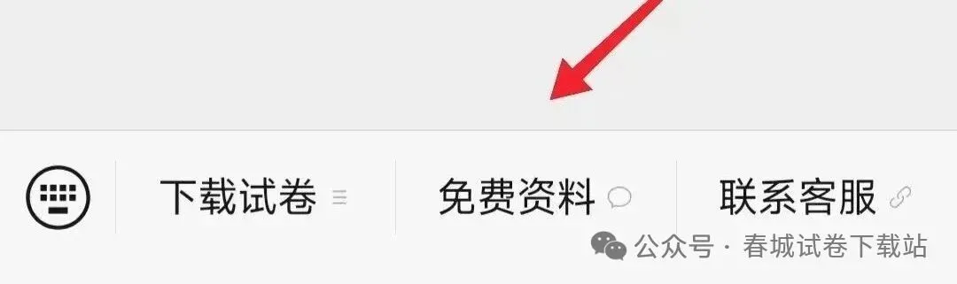 昆明市西山区2026中考二模数学真题来袭!-第11张图片-四季读书网 昆明市西山区2026中考二模数学真题来袭!-第11张图片-四季读书网