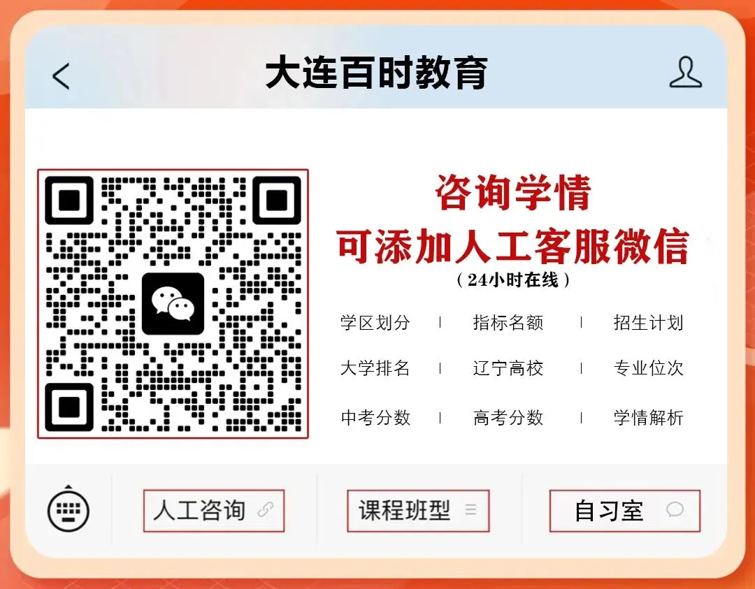 2026年4月辽宁名校联盟高三试卷(附答案)!可下载~-第4张图片-四季读书网