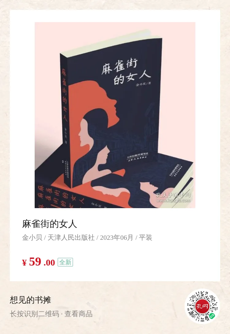 小贝亲自讲授的中考高分作文直播课终于来了!暑假开课-第3张图片-四季读书网 小贝亲自讲授的中考高分作文直播课终于来了!暑假开课-第3张图片-四季读书网
