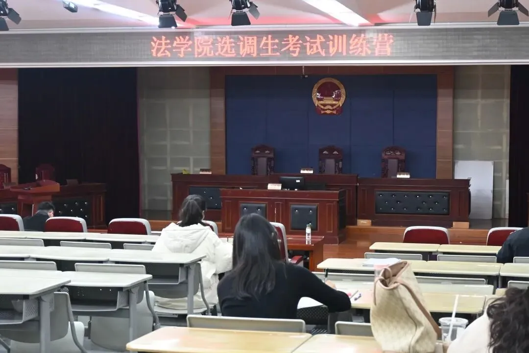 我院成功举办选调生模拟考试 助力学生提升备考实效-第2张图片-四季读书网 我院成功举办选调生模拟考试 助力学生提升备考实效-第2张图片-四季读书网