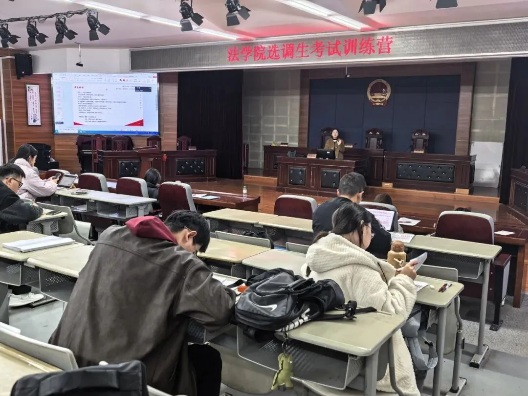 我院成功举办选调生模拟考试 助力学生提升备考实效-第4张图片-四季读书网 我院成功举办选调生模拟考试 助力学生提升备考实效-第4张图片-四季读书网
