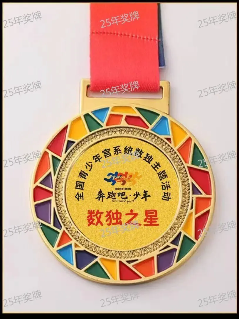 【中小学数学竞赛最新真题】2026数学花园探秘“迎春杯”科普活动上海复赛及解析!高含金量数学比赛!附成绩查询及奔跑吧少年数学竞赛-第12张图片-四季读书网