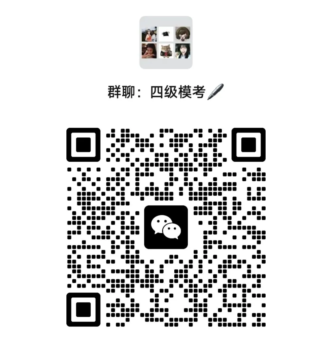 考前冲刺!|人文学院四六级模拟考来袭,提前“避坑”,轻松上阵! 第32张 考前冲刺!|人文学院四六级模拟考来袭,提前“避坑”,轻松上阵! 第32张