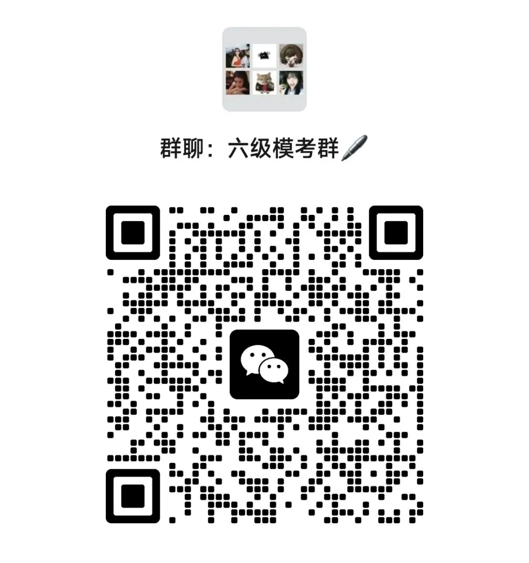 考前冲刺!|人文学院四六级模拟考来袭,提前“避坑”,轻松上阵! 第33张 考前冲刺!|人文学院四六级模拟考来袭,提前“避坑”,轻松上阵! 第33张