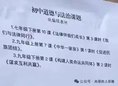 速领!贵州社区工作者历年真题及考前必刷3000题!-第1张图片-四季读书网 速领!贵州社区工作者历年真题及考前必刷3000题!-第1张图片-四季读书网