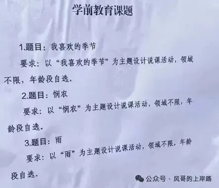 速领!贵州社区工作者历年真题及考前必刷3000题!-第2张图片-四季读书网 速领!贵州社区工作者历年真题及考前必刷3000题!-第2张图片-四季读书网
