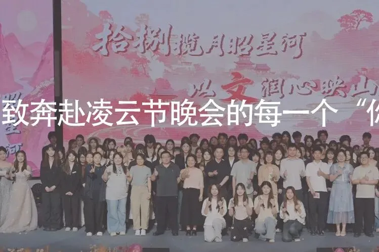 考前冲刺!|人文学院四六级模拟考来袭,提前“避坑”,轻松上阵! 第47张 考前冲刺!|人文学院四六级模拟考来袭,提前“避坑”,轻松上阵! 第47张