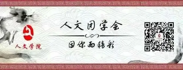 考前冲刺!|人文学院四六级模拟考来袭,提前“避坑”,轻松上阵! 第49张 考前冲刺!|人文学院四六级模拟考来袭,提前“避坑”,轻松上阵! 第49张