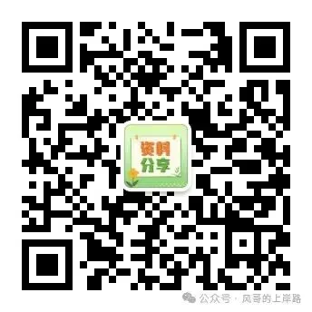 速领!贵州社区工作者历年真题及考前必刷3000题!-第12张图片-四季读书网 速领!贵州社区工作者历年真题及考前必刷3000题!-第12张图片-四季读书网
