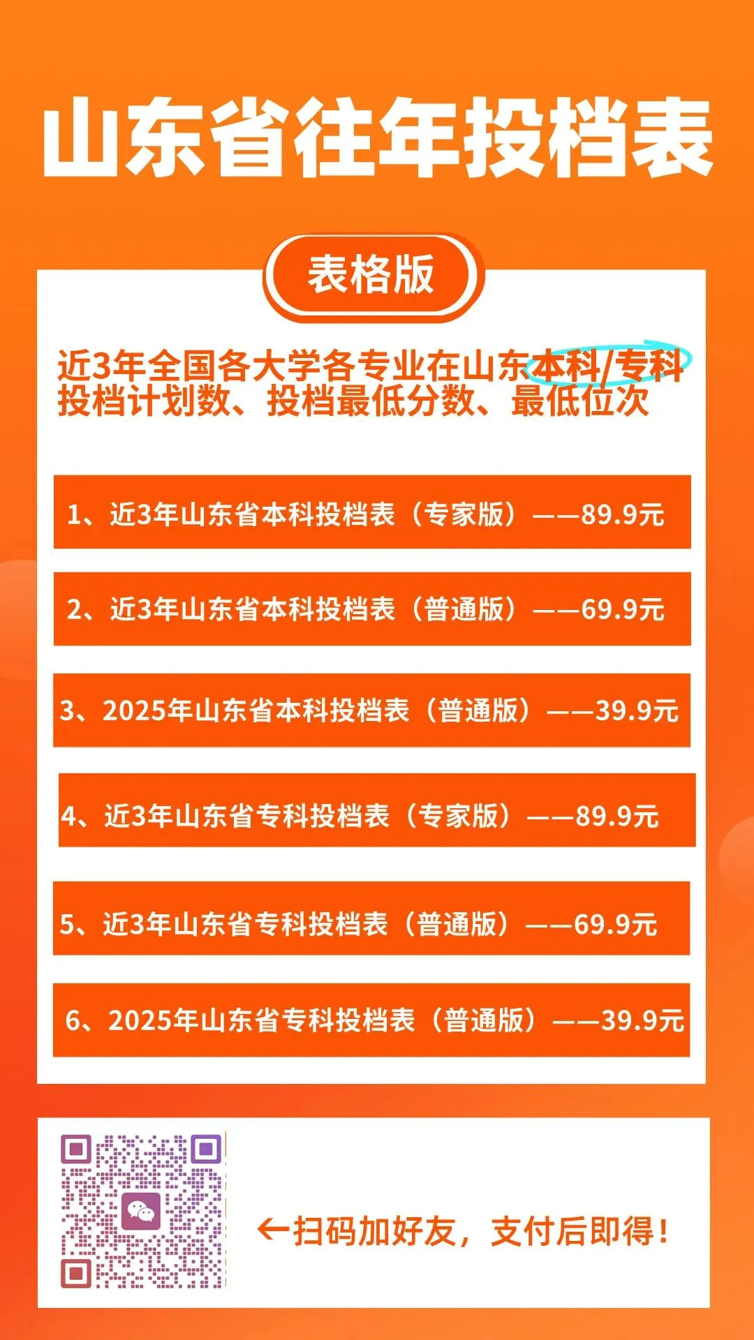 出发!高考试卷押运现场来了!高考试卷真的是在监狱里印刷吗? 真相揭秘! 第9张 出发!高考试卷押运现场来了!高考试卷真的是在监狱里印刷吗? 真相揭秘! 第9张
