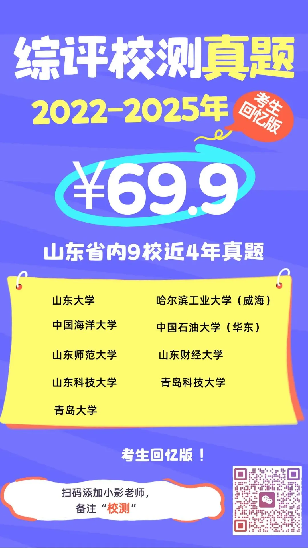 出发!高考试卷押运现场来了!高考试卷真的是在监狱里印刷吗? 真相揭秘! 第13张 出发!高考试卷押运现场来了!高考试卷真的是在监狱里印刷吗? 真相揭秘! 第13张