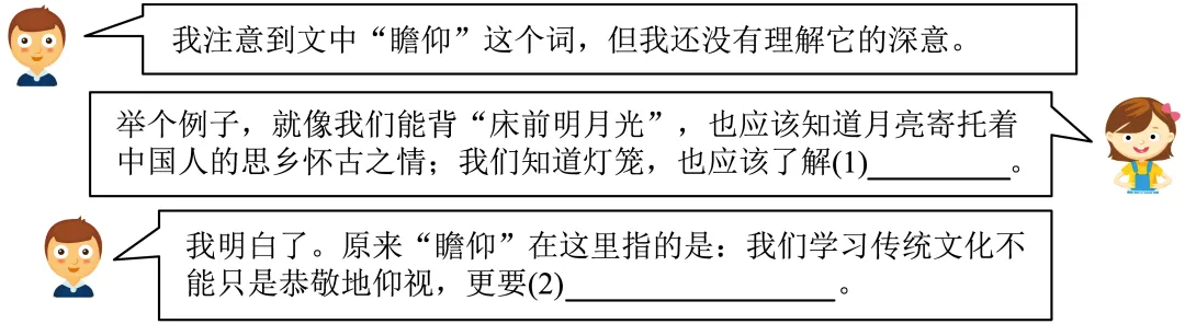 2026福建中考模拟分类汇编-议论文阅读 第1张
