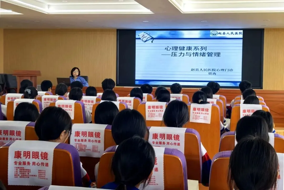 赋能青春 护航中考———赵 县开展青春健康知识进校园活动 第1张 赋能青春 护航中考———赵 县开展青春健康知识进校园活动 第1张