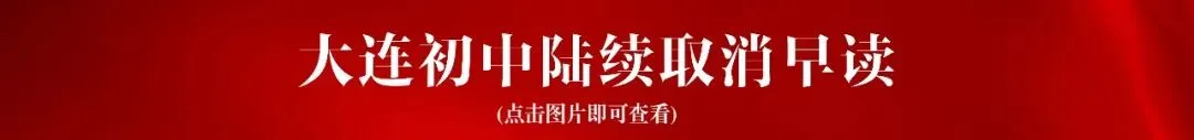 中考分数重大调整!多地宣布生物、地理不再计入中考总分! 第7张