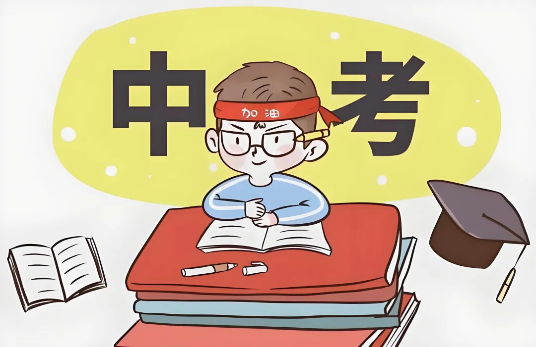 2026年东莞中考时间定了!(附查分方式) 第1张
