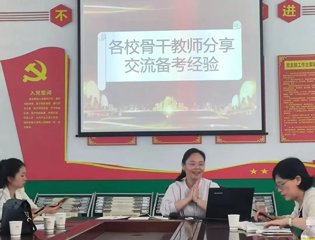 精研二轮备考策略 聚力冲刺中考提质——2026年中考英语第二次备考研讨会 第4张