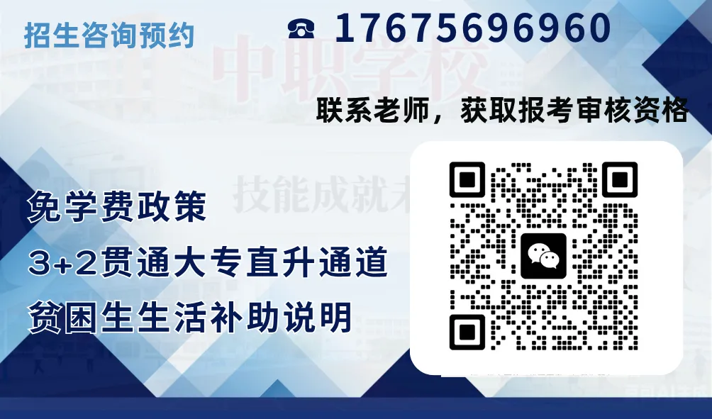 2026广州中考特长生通过测试名单公布!你上榜了吗? 第1张