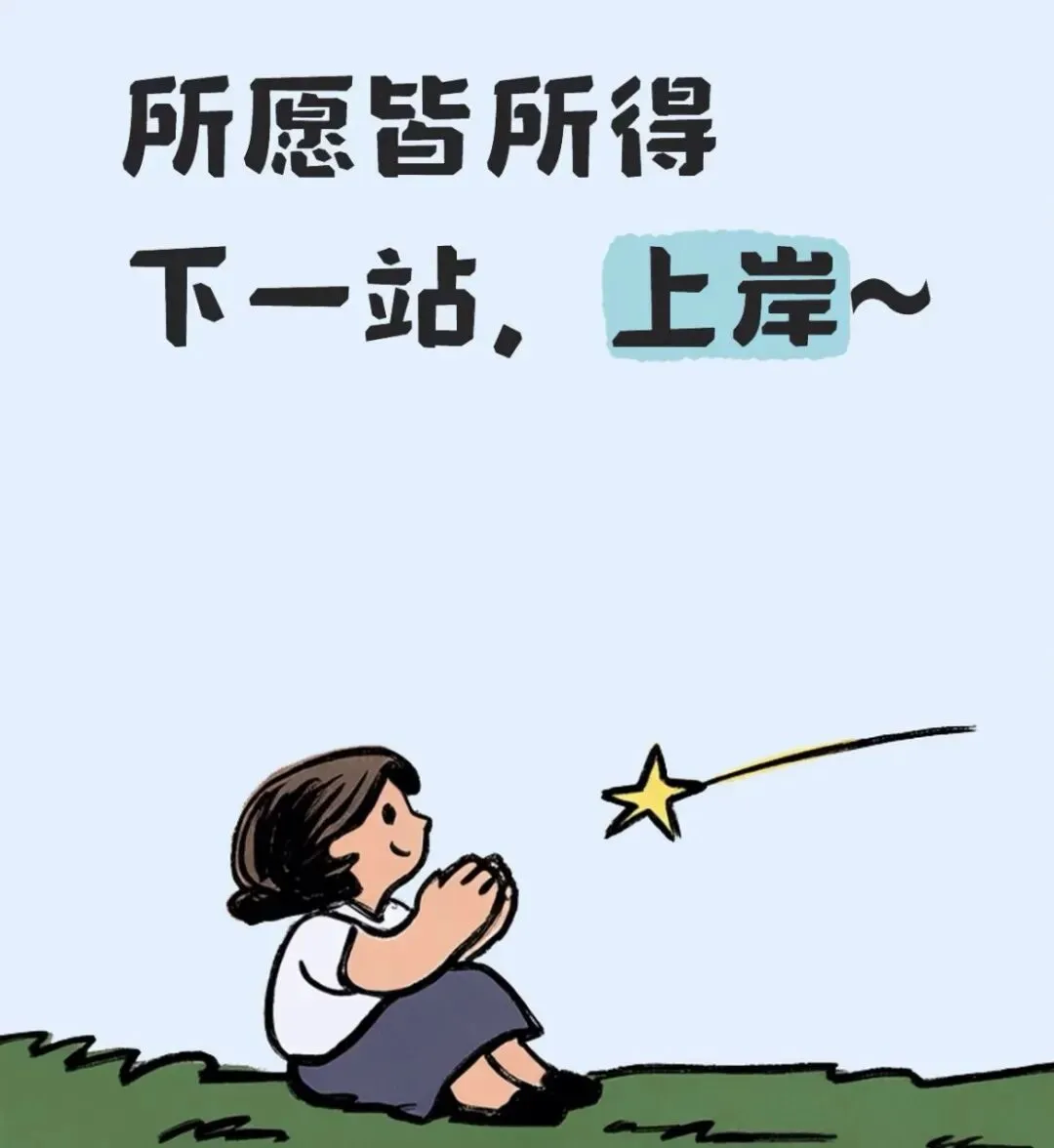 中考倒计时,父母心态稳,孩子考场才能稳 第2张