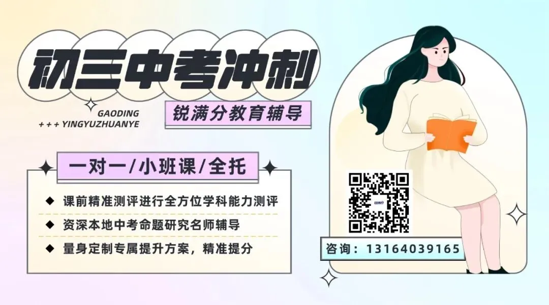 2027/2028年北京中考体育分值占比多少?计分项目有哪些?-第3张图片-四季读书网