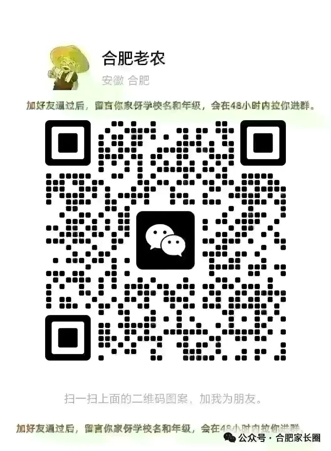 中考历史如何复习冲刺? 第1张