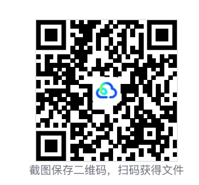 【优质模拟】2026年河南省初中学业水平考试历史模拟试题(含答案,可下载) 第11张 【优质模拟】2026年河南省初中学业水平考试历史模拟试题(含答案,可下载) 第11张
