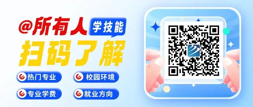中考后才考虑择校?晚了!沈阳新华2026夏秋季招生火热报名中 第1张