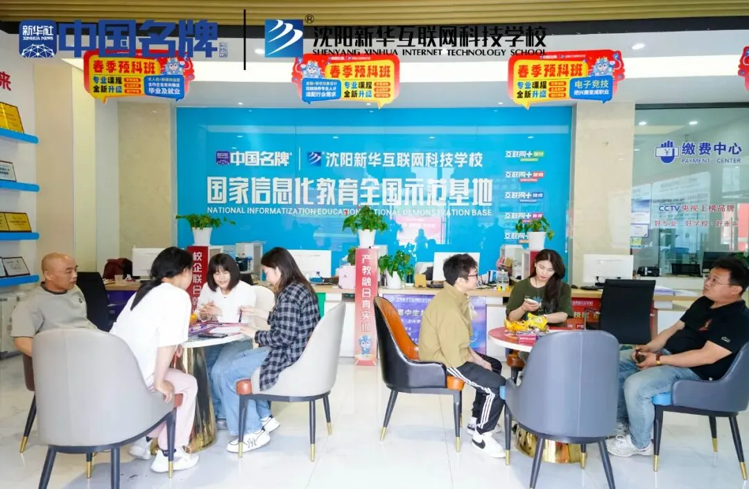 中考后才考虑择校?晚了!沈阳新华2026夏秋季招生火热报名中 第6张
